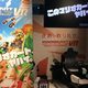 Image for article titled I Played Mario Kart VR And It Was Pretty Okay